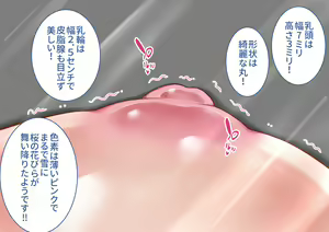 Page 176 of Joshikousei Nyuujoku Shintai Kensa! - preview thumbnail