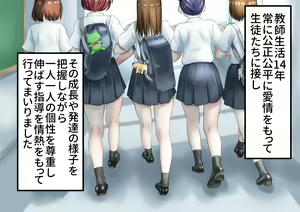 Page 3 of Joshikousei Nyuujoku Shintai Kensa! - preview thumbnail