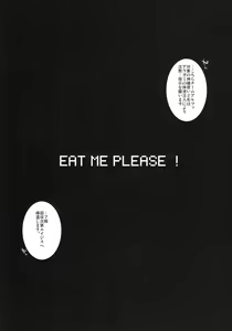 Page 8 of EAT ME PLEASE! - preview thumbnail