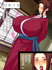 Page 56 of Tomodachigonomi no Onna ni Natta Kaa-san - preview thumbnail