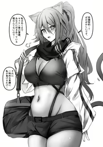 Page 168 of ●PIXIV● Kokihanada - preview thumbnail