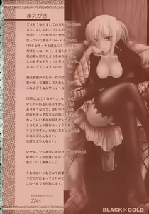 Page 3 of BLACKxGOLD (decensored) - preview thumbnail