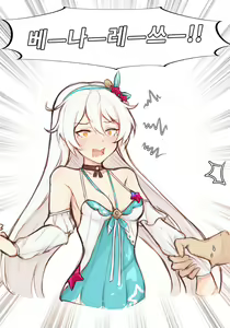 Page 20 of ●PIXIV● Jo an - preview thumbnail