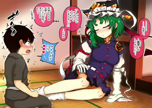 Page 3 of Doutei no mama Shinda Shonen ni, Yasashiku Hatsutaiken wo Sasete ageru Eiki-sama - preview thumbnail