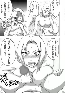 Page 30 of Jungle de Ikou! - preview thumbnail