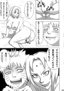 Page 38 of Jungle de Ikou! - preview thumbnail