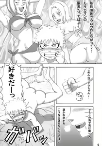 Page 10 of Jungle de Ikou! - preview thumbnail