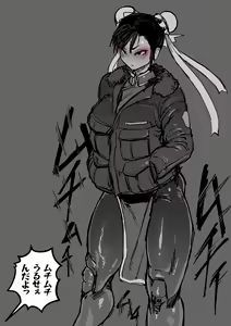 Page 168 of Sashizume Soutarou (13091797) Part 2 - preview thumbnail