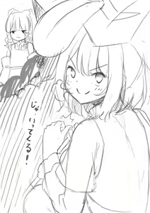 Page 168 of ◆FANBOX◆ ピヨ＠ - preview thumbnail