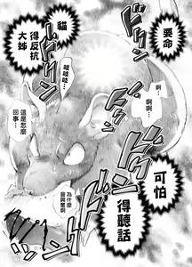 Page 15 of 盗贼与面具遗迹 - preview thumbnail