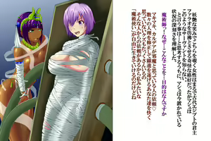 Page 247 of カサイ屋 - preview thumbnail