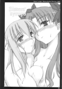 Page 5 of Sisters' Syrups - preview thumbnail