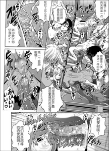Page 247 of C2lemon collection - preview thumbnail