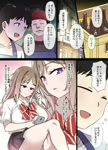 100-nichigo ni Netorareru Kanojo~netorareru made ato 30-nichi — hentai manga cover on Fhentai