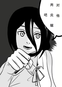 Page 63 of ●PIXIV● OBNiermarBiss - preview thumbnail