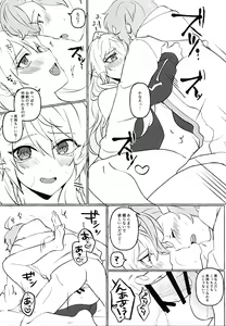 Page 12 of Nyotaika Shita Shinyuu ga Ecchi Sugiru!? - preview thumbnail