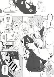 Page 6 of Nyotaika Shita Shinyuu ga Ecchi Sugiru!? - preview thumbnail