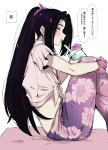 Page 40 of Omoi Ryuugi - preview thumbnail