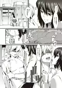 Page 168 of Honey Time - preview thumbnail