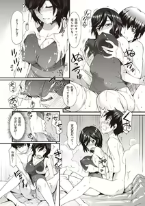Page 33 of Honey Time - preview thumbnail