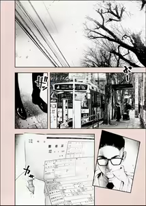 Page 3 of Hitozuma HARAMASETA!! 2 - preview thumbnail