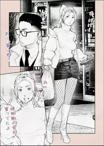 Page 4 of Hitozuma HARAMASETA!! 2 - preview thumbnail