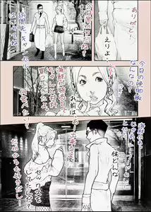 Page 5 of Hitozuma HARAMASETA!! 2 - preview thumbnail
