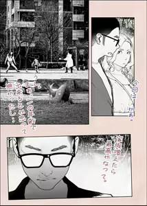 Page 72 of Hitozuma HARAMASETA!! 2 - preview thumbnail