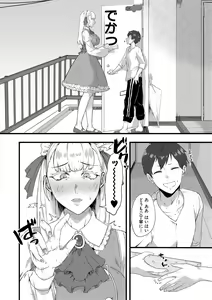 Page 40 of Naburare  Orgasm - preview thumbnail