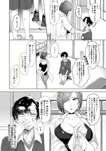 Page 8 of Naburare  Orgasm - preview thumbnail
