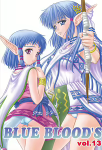 BLUE BLOOD'S Vol. 13 — hentai manga cover on Fhentai