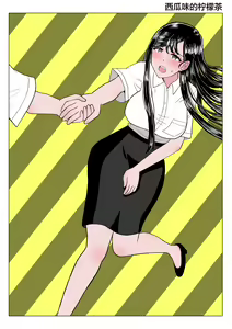 Page 9 of Suika Aji no Oshikko | 西瓜味的柠檬茶 - preview thumbnail