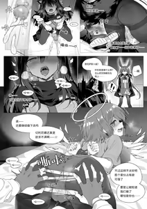 Page 72 of Kataokasan - preview thumbnail