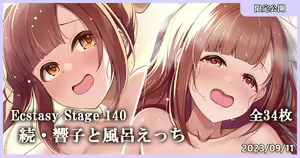 Page 3 of ●PIXIV● MK - preview thumbnail