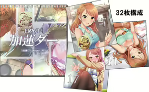 Page 654 of ●PIXIV● MK - preview thumbnail