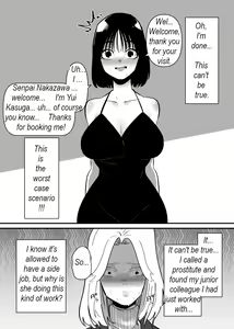 Page 4 of Kouhai ni Cli Seme de Otosareru | Stress management - I let my colleague torture my clitoris - preview thumbnail