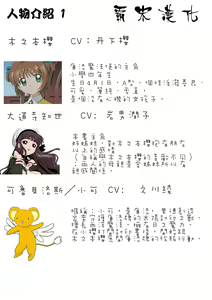 Page 247 of Sakura Ame Wide Ban ~Tomoyo no Nagaiyoru~ - preview thumbnail