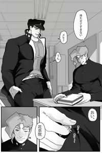 Page 3 of A Little Trick - preview thumbnail