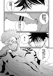 Page 168 of Artist: MST pixiv log - preview thumbnail