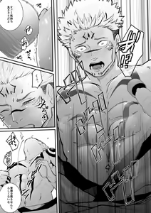 Page 332 of Artist: MST pixiv log - preview thumbnail