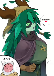Page 3 of Short - preview thumbnail