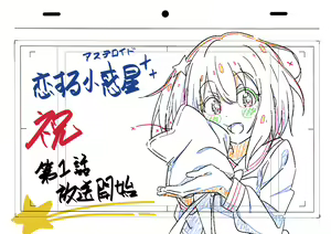 Page 117 of アニD - preview thumbnail