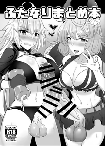 Page 168 of Hutoshi - preview thumbnail