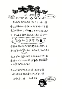 Page 3 of Leaf-chan no H na Okozukai Kasegi | 为了挣钱而做色色的事的叶子酱· - preview thumbnail