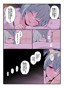 Page 31 of Himiya Zyo-zu - preview thumbnail