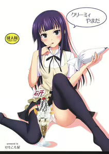 Creamy Yamada — hentai manga cover on Fhentai