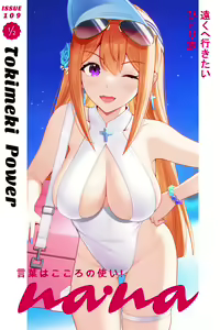 Page 62 of ●PIXIV● 九五酱 - preview thumbnail