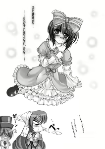 Page 168 of ●PIXIV● しーあーる - preview thumbnail