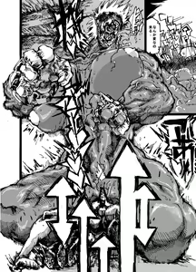 Page 16 of Orc no Okugata - preview thumbnail