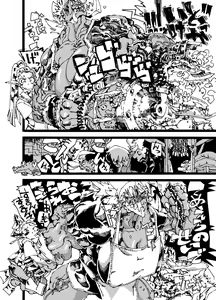 Page 30 of Orc no Okugata - preview thumbnail
